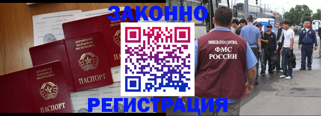 пропишу в квартире в Петровске